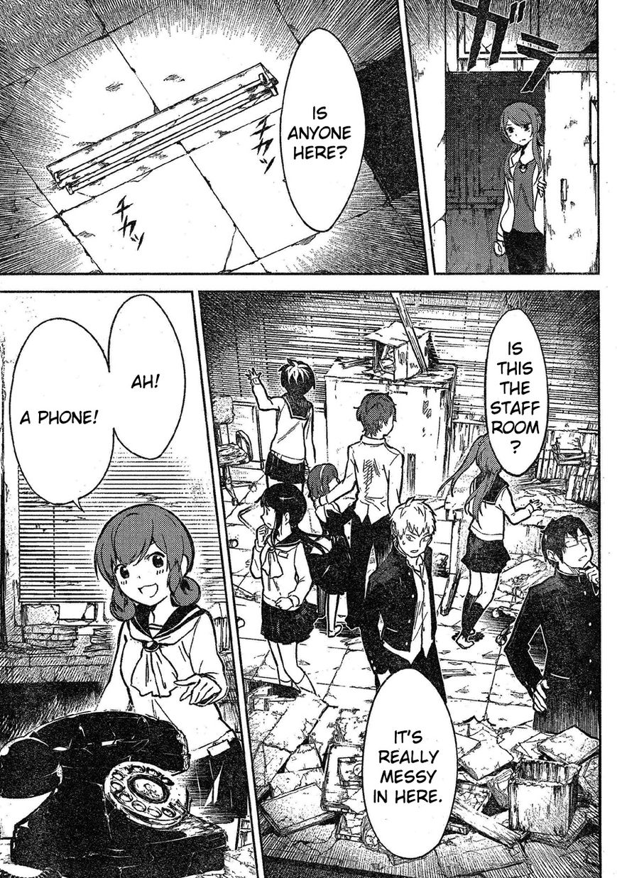 Corpse Party Chapter 2 page 13 - Chapter 2 : Curse #2 - Beginning of a Tragedy