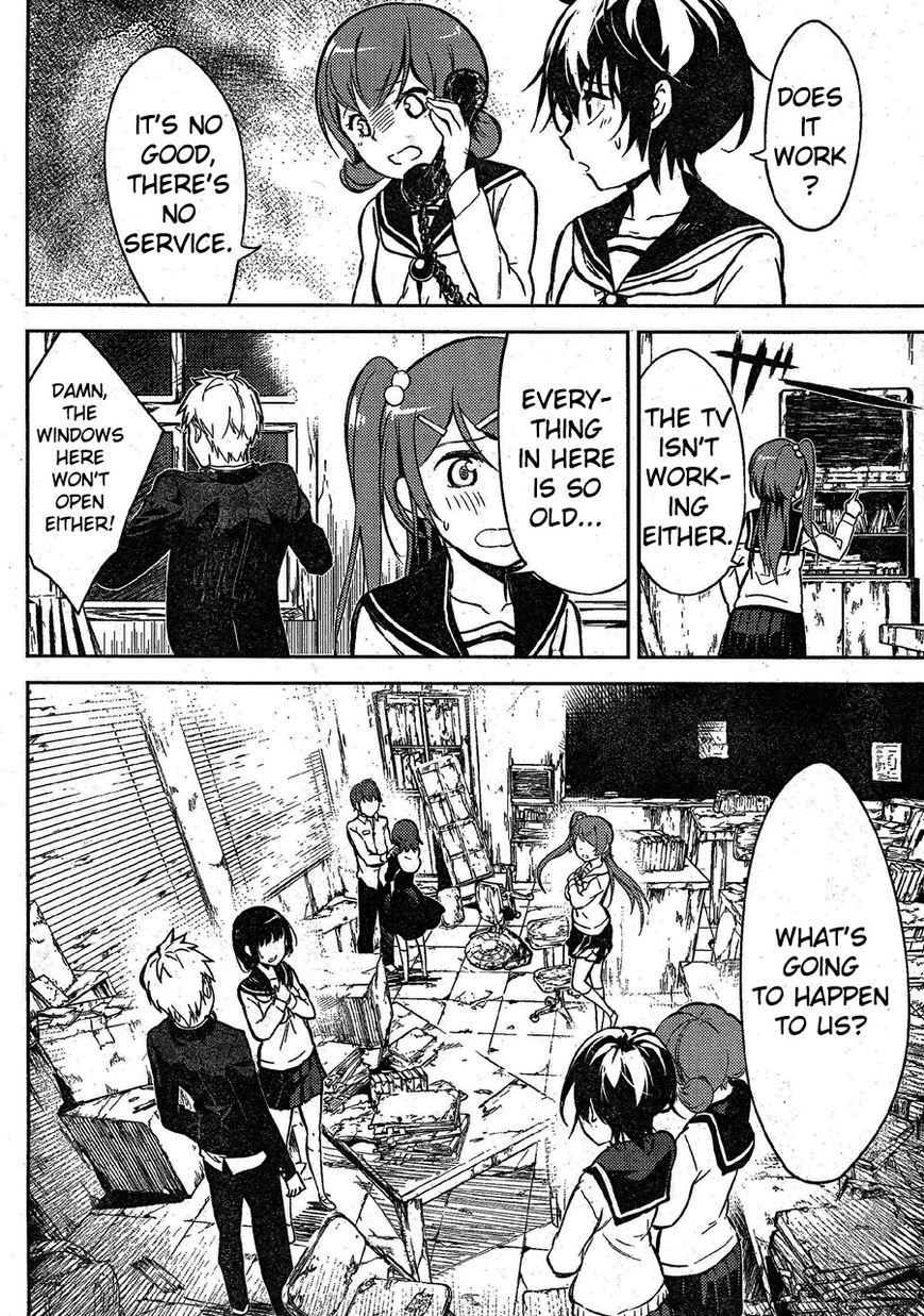 Corpse Party Chapter 2 page 14 - Chapter 2 : Curse #2 - Beginning of a Tragedy