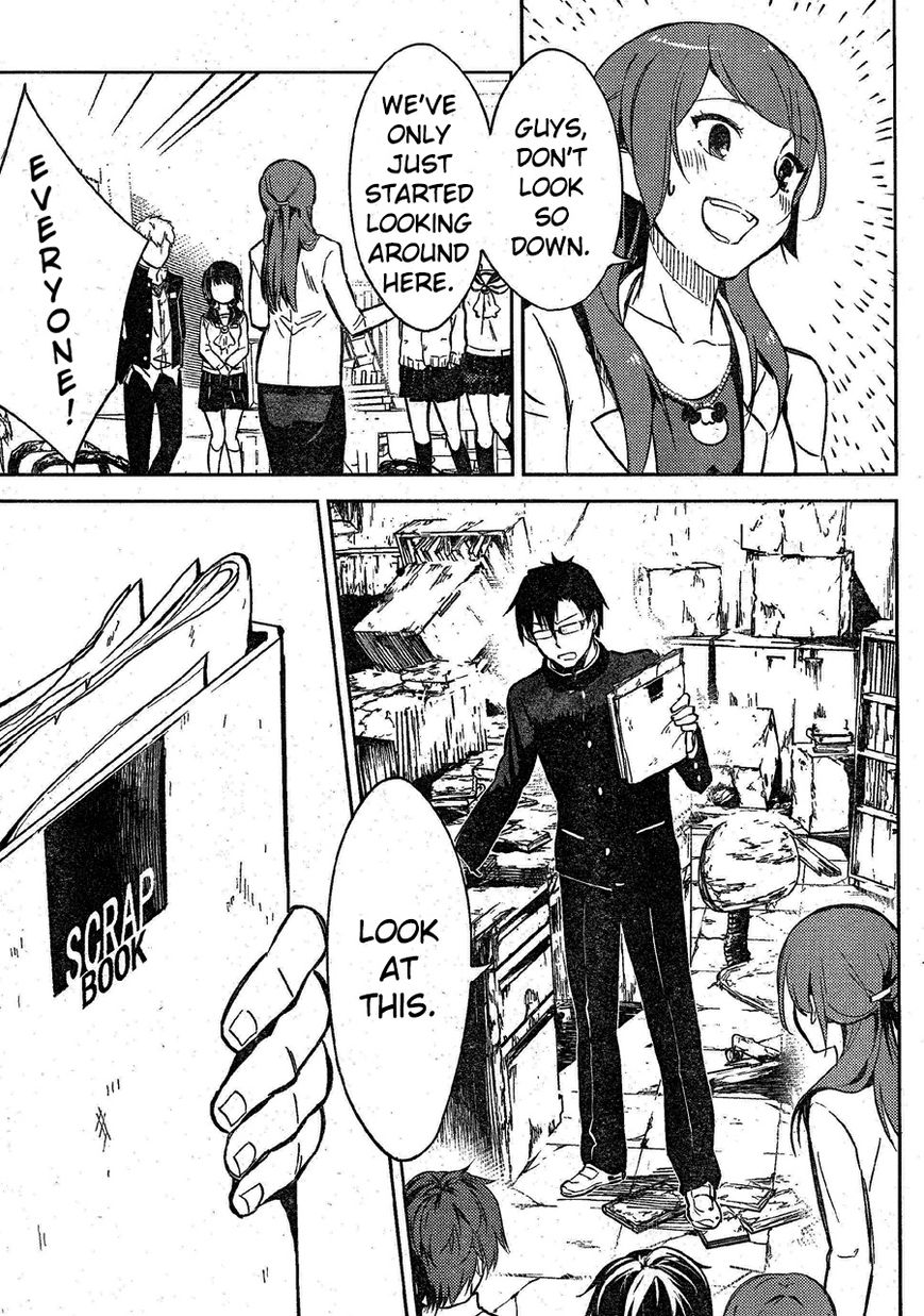 Corpse Party Chapter 2 page 15 - Chapter 2 : Curse #2 - Beginning of a Tragedy