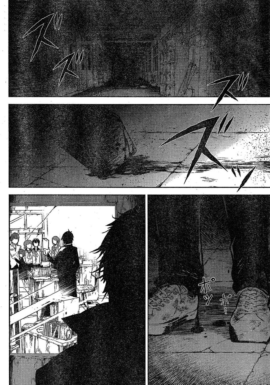 Corpse Party Chapter 2 page 16 - Chapter 2 : Curse #2 - Beginning of a Tragedy