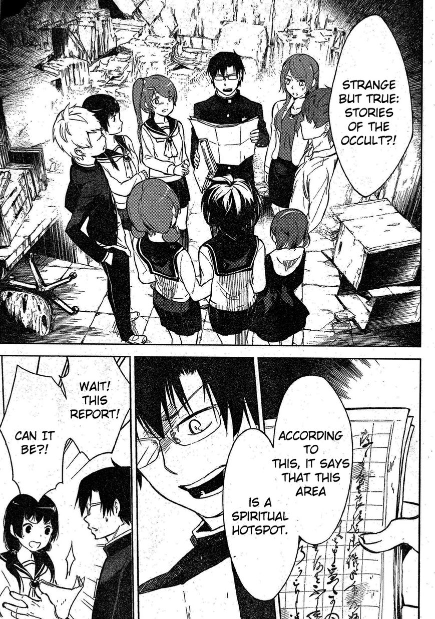 Corpse Party Chapter 2 page 17 - Chapter 2 : Curse #2 - Beginning of a Tragedy