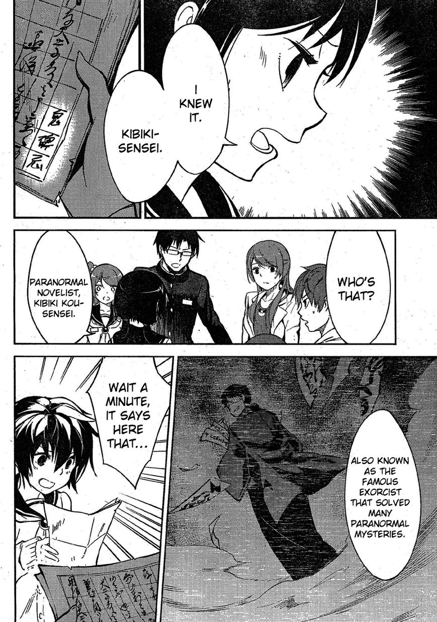 Corpse Party Chapter 2 page 18 - Chapter 2 : Curse #2 - Beginning of a Tragedy