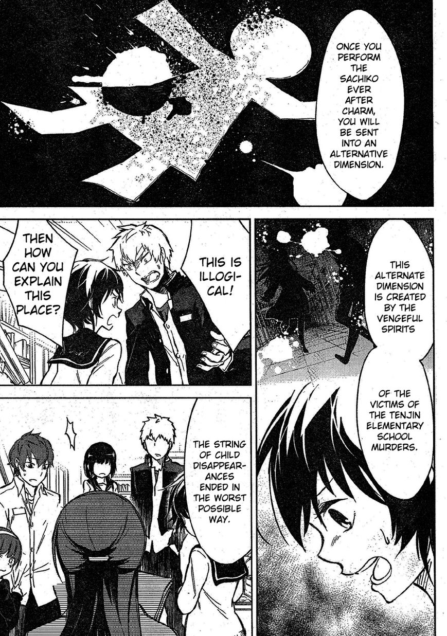 Corpse Party Chapter 2 page 19 - Chapter 2 : Curse #2 - Beginning of a Tragedy