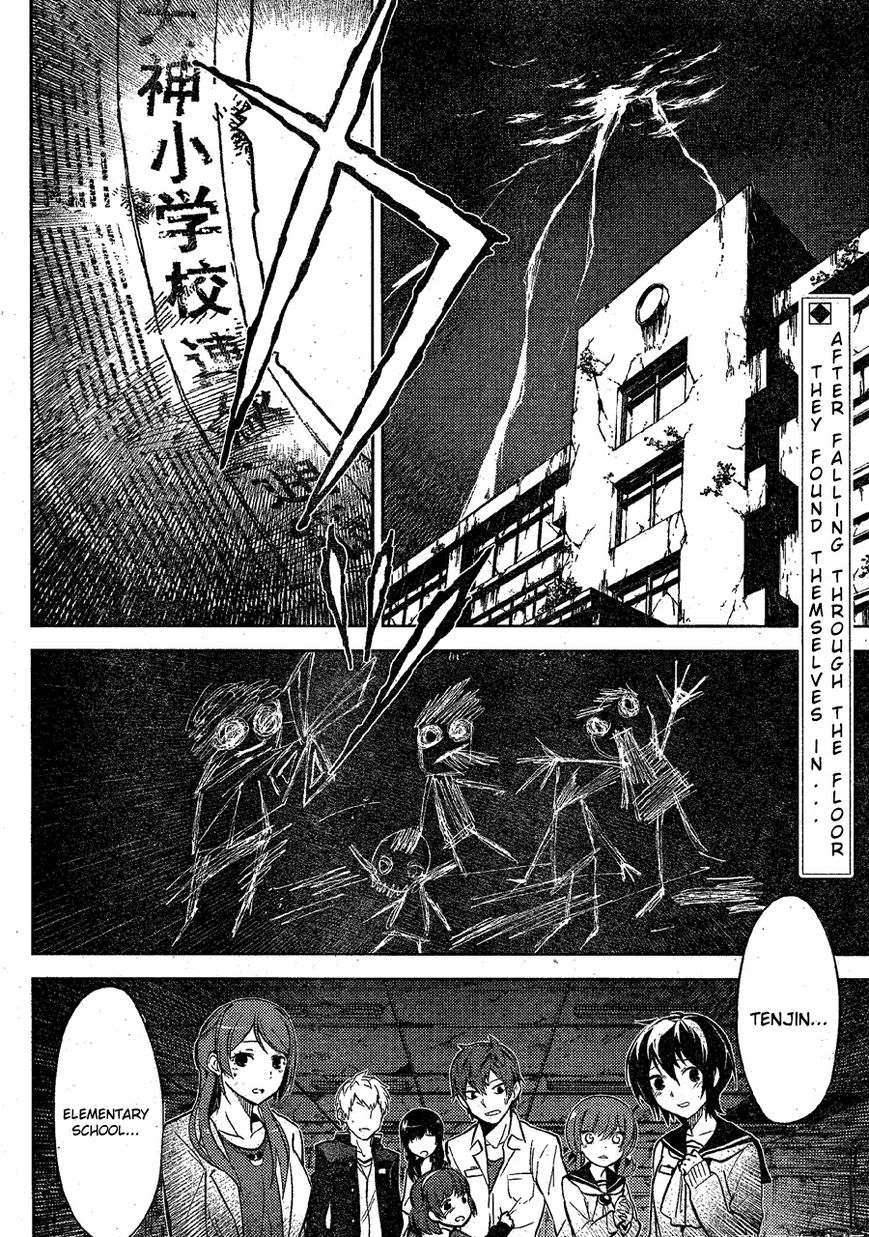 Corpse Party Chapter 2 page 2 - Chapter 2 : Curse #2 - Beginning of a Tragedy