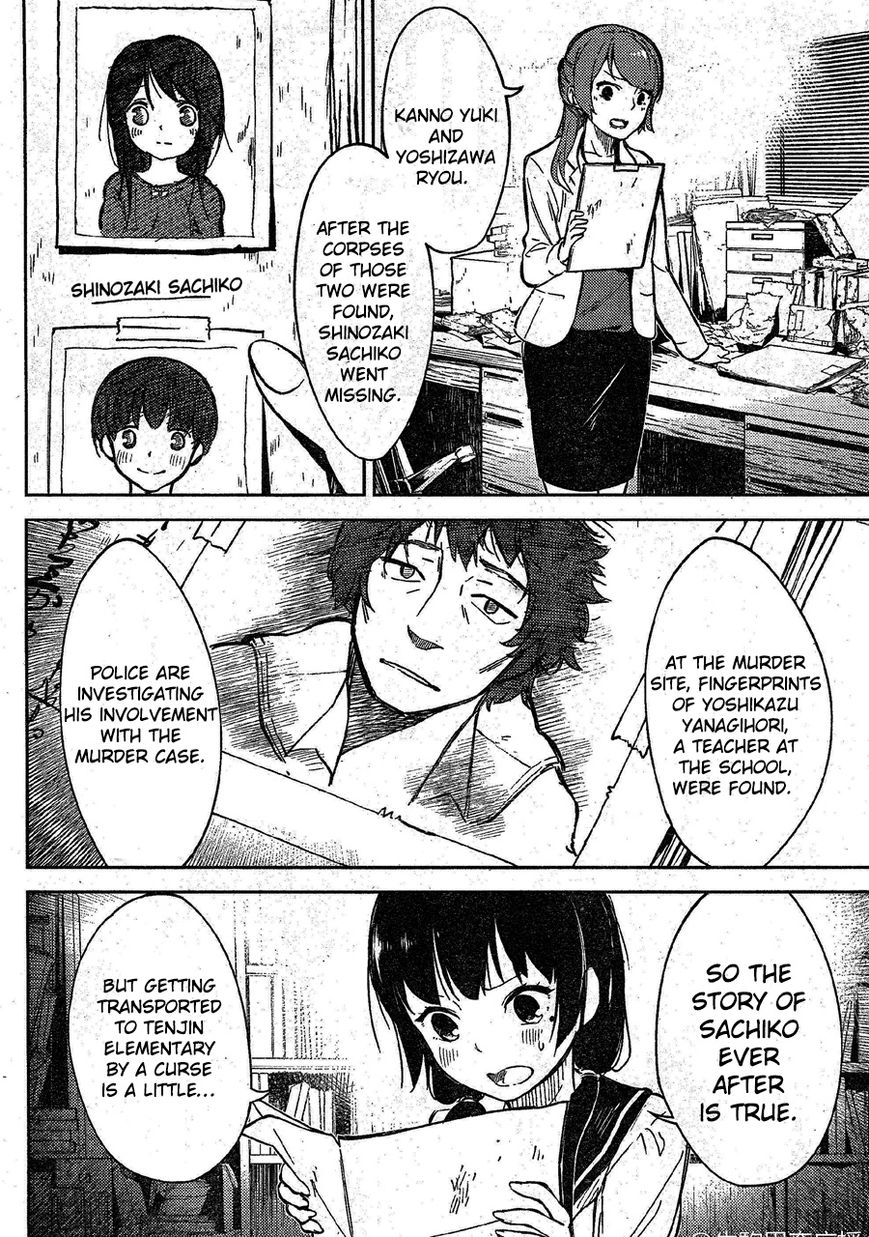 Corpse Party Chapter 2 page 20 - Chapter 2 : Curse #2 - Beginning of a Tragedy