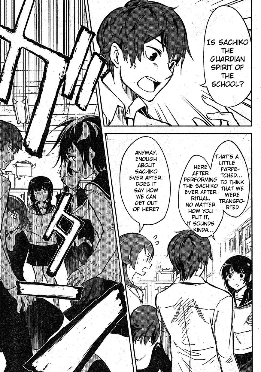 Corpse Party Chapter 2 page 21 - Chapter 2 : Curse #2 - Beginning of a Tragedy