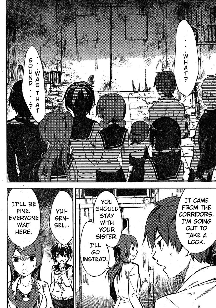 Corpse Party Chapter 2 page 22 - Chapter 2 : Curse #2 - Beginning of a Tragedy