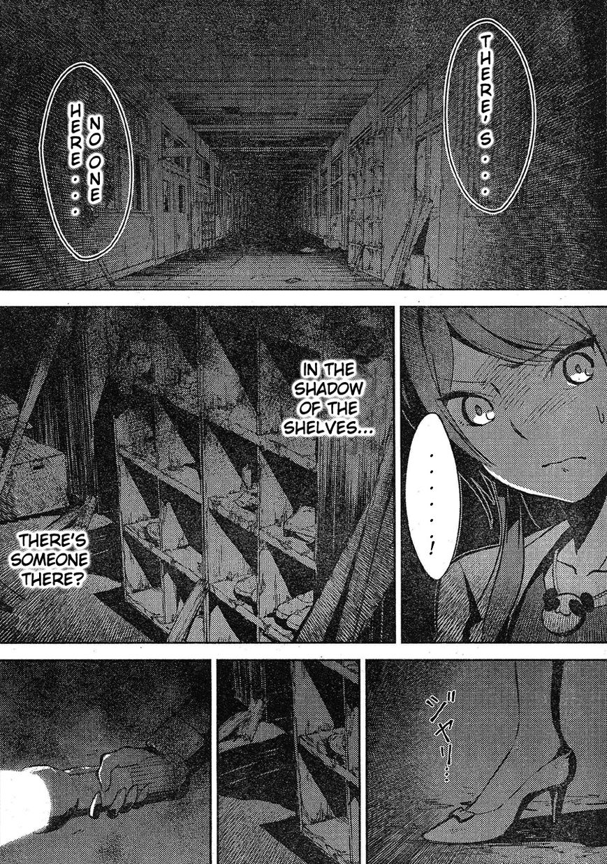 Corpse Party Chapter 2 page 24 - Chapter 2 : Curse #2 - Beginning of a Tragedy