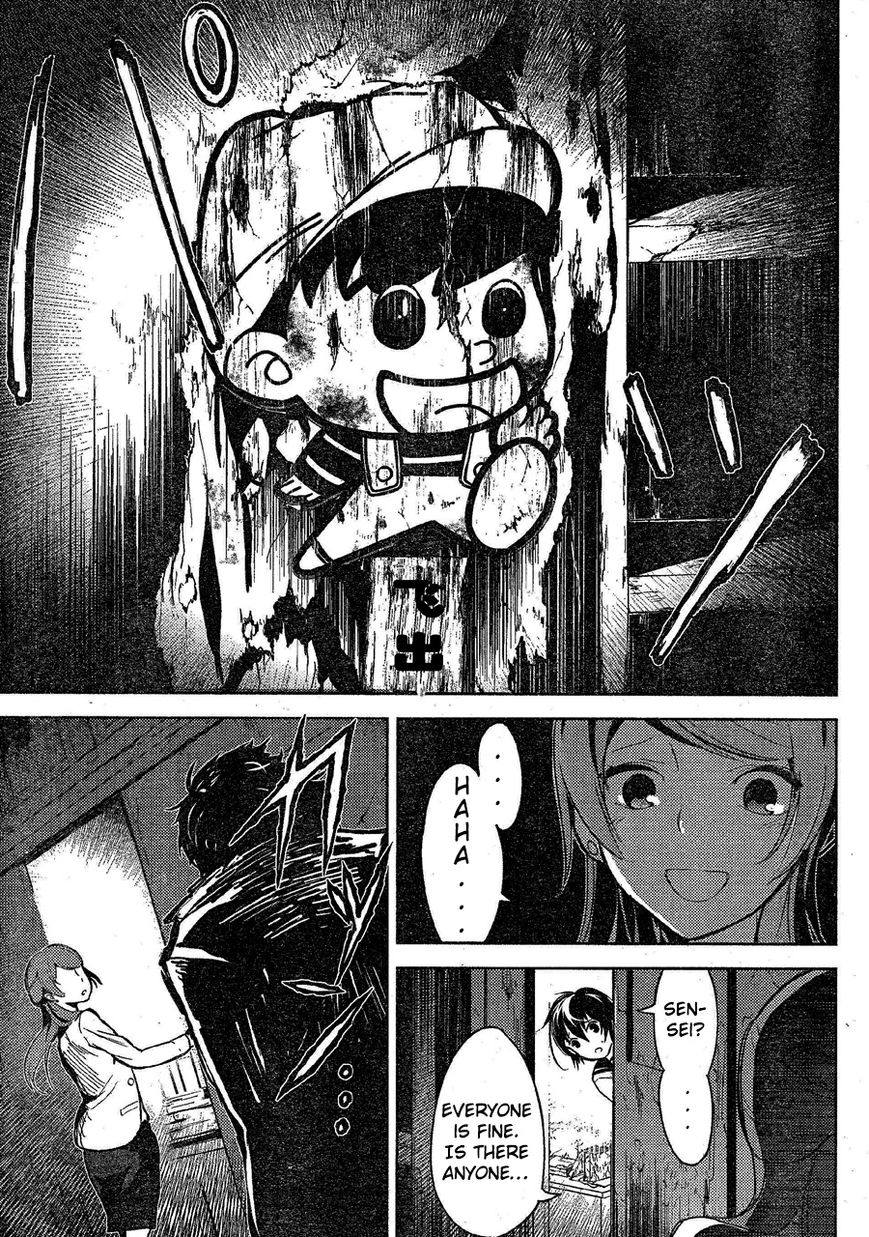 Corpse Party Chapter 2 page 25 - Chapter 2 : Curse #2 - Beginning of a Tragedy