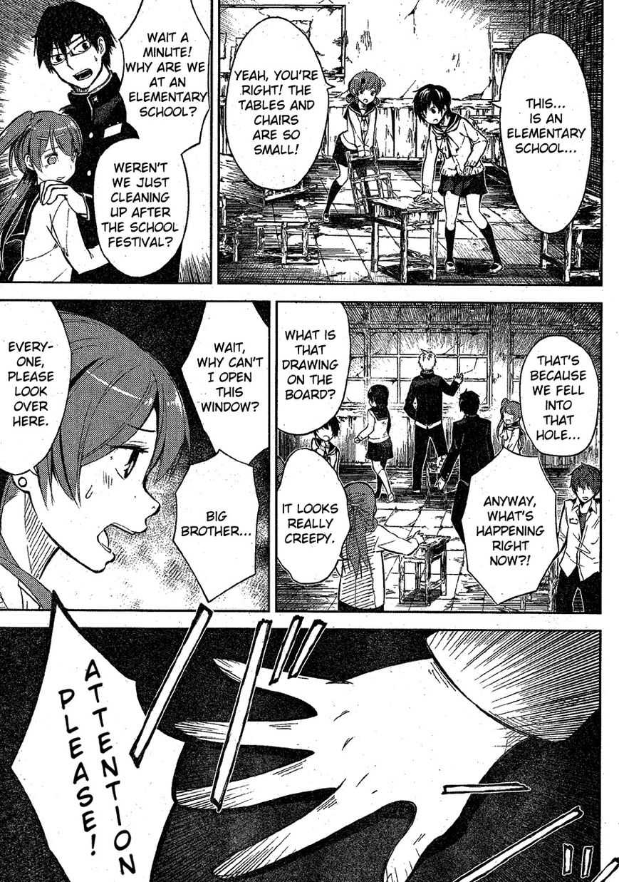 Corpse Party Chapter 2 page 3 - Chapter 2 : Curse #2 - Beginning of a Tragedy