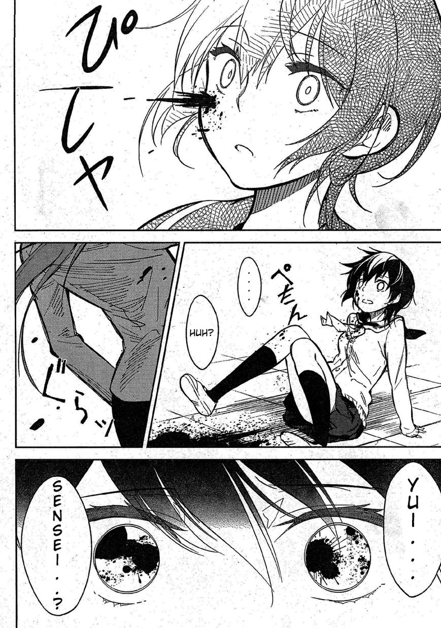 Corpse Party Chapter 2 page 30 - Chapter 2 : Curse #2 - Beginning of a Tragedy