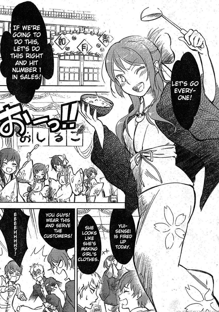 Corpse Party Chapter 2 page 31 - Chapter 2 : Curse #2 - Beginning of a Tragedy