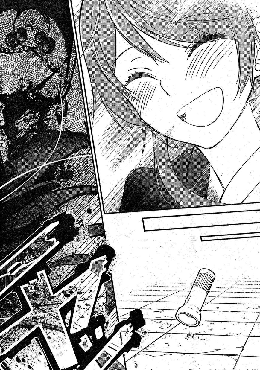 Corpse Party Chapter 2 page 32 - Chapter 2 : Curse #2 - Beginning of a Tragedy
