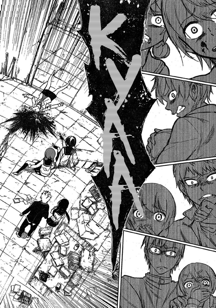 Corpse Party Chapter 2 page 34 - Chapter 2 : Curse #2 - Beginning of a Tragedy