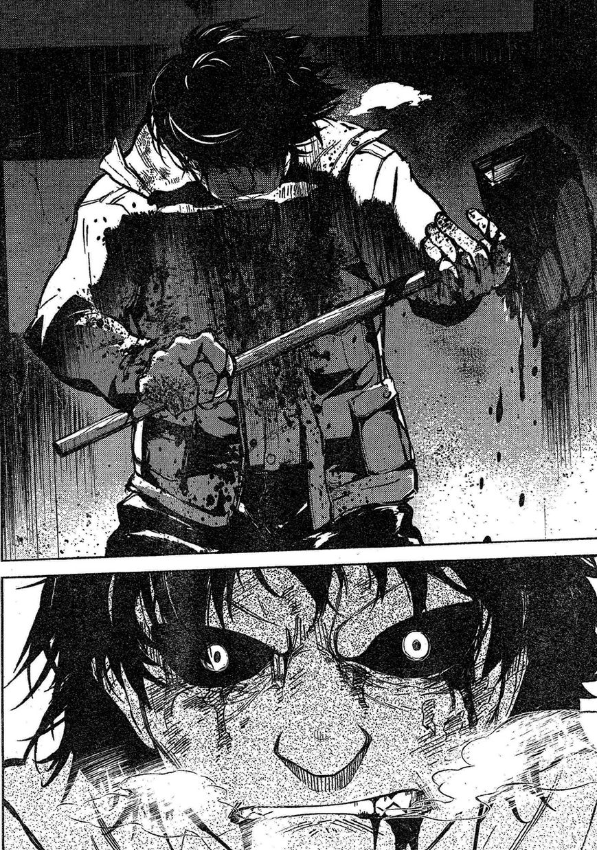 Corpse Party Chapter 2 page 36 - Chapter 2 : Curse #2 - Beginning of a Tragedy