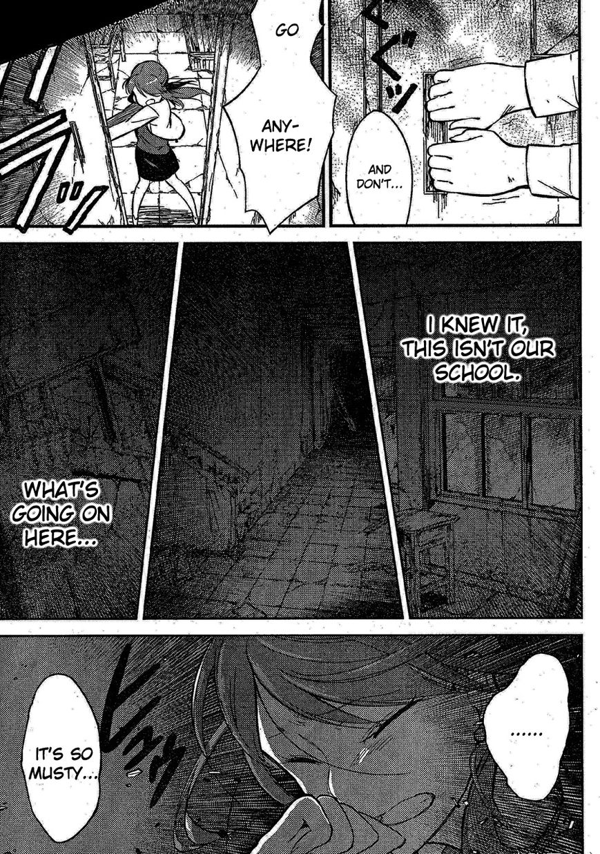 Corpse Party Chapter 2 page 5 - Chapter 2 : Curse #2 - Beginning of a Tragedy