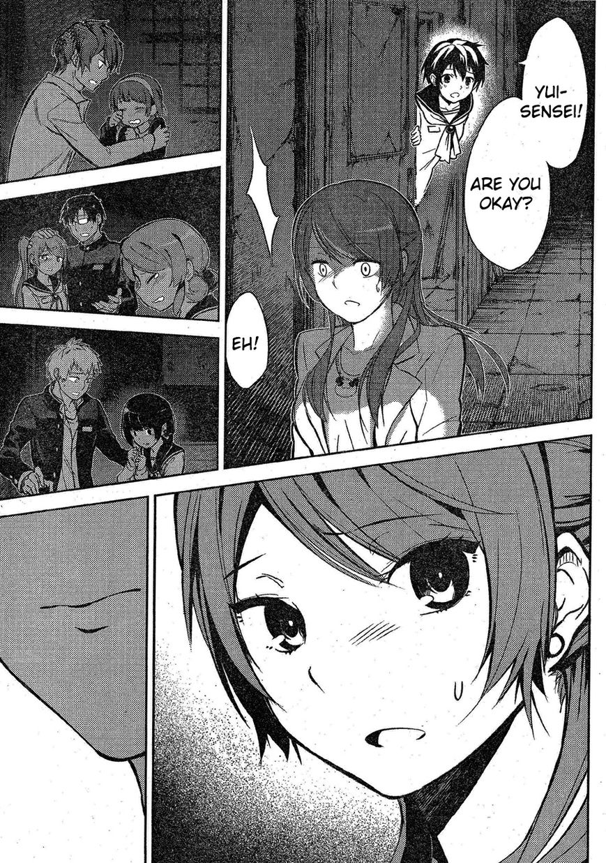 Corpse Party Chapter 2 page 7 - Chapter 2 : Curse #2 - Beginning of a Tragedy