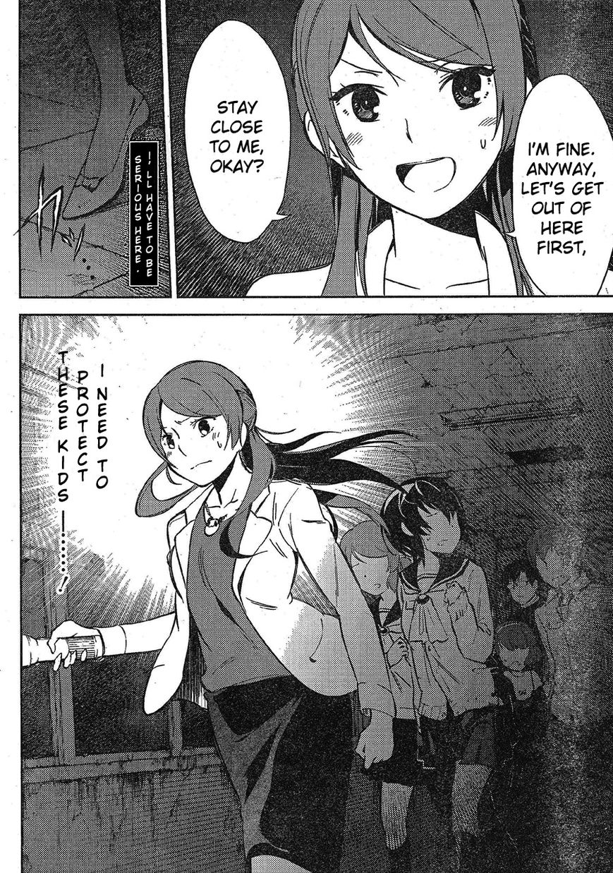 Corpse Party Chapter 2 page 8 - Chapter 2 : Curse #2 - Beginning of a Tragedy