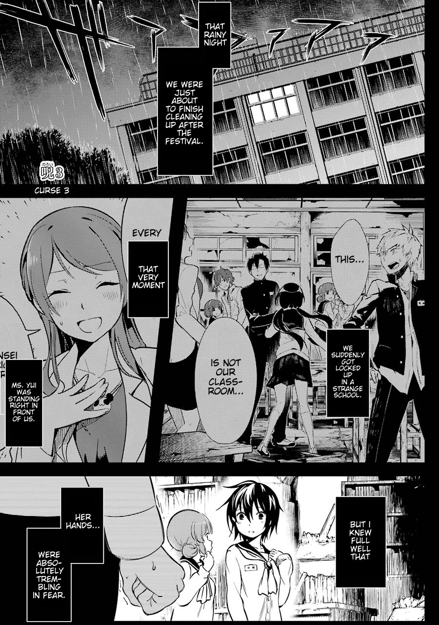Corpse Party Chapter 3 page 1 - Chapter 3: Ch. 3 - Laughters of the Dead