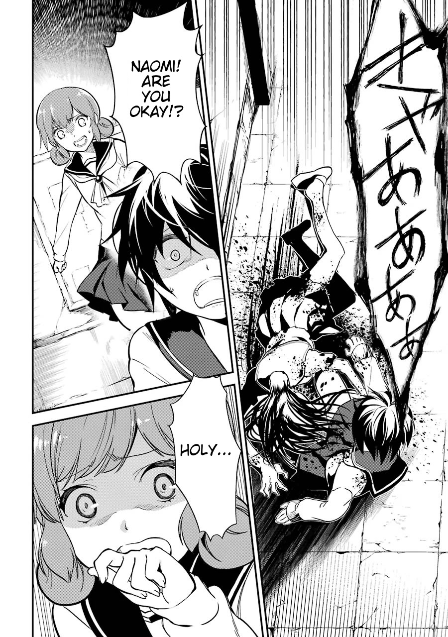 Corpse Party Chapter 3 page 11 - Chapter 3: Ch. 3 - Laughters of the Dead