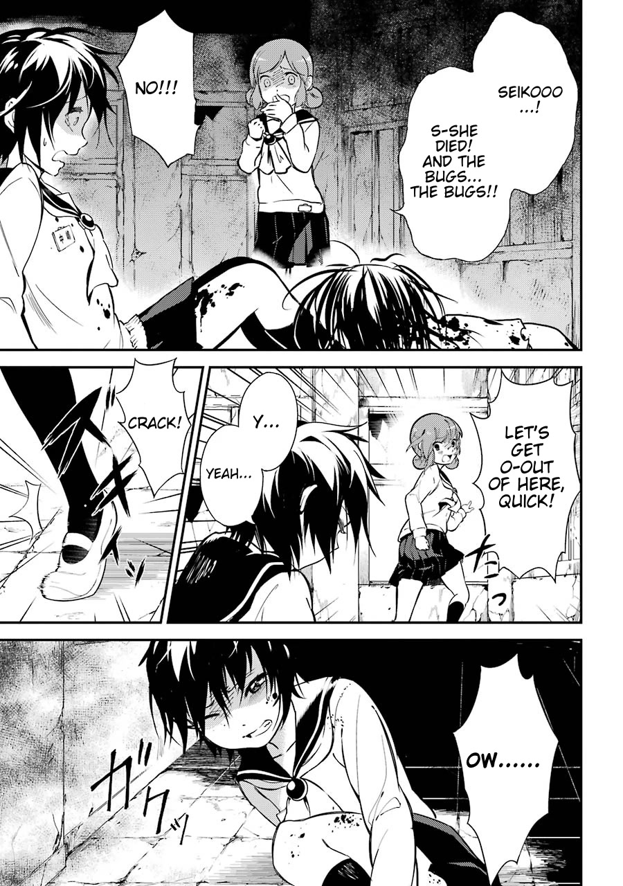Corpse Party Chapter 3 page 12 - Chapter 3: Ch. 3 - Laughters of the Dead