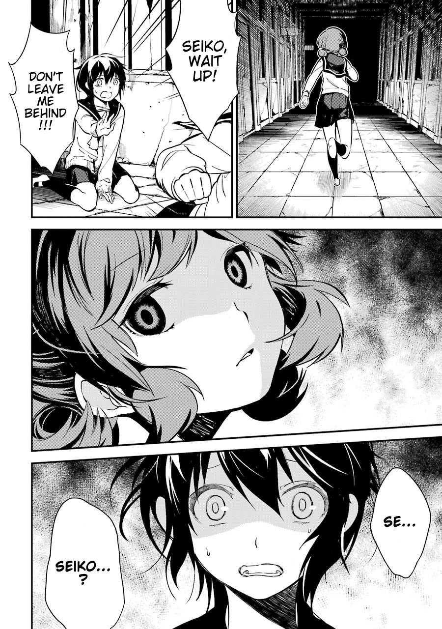 Corpse Party Chapter 3 page 13 - Chapter 3: Ch. 3 - Laughters of the Dead
