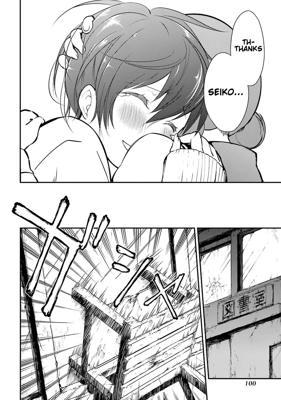 Corpse Party Chapter 3 page 15 - Chapter 3: Ch. 3 - Laughters of the Dead