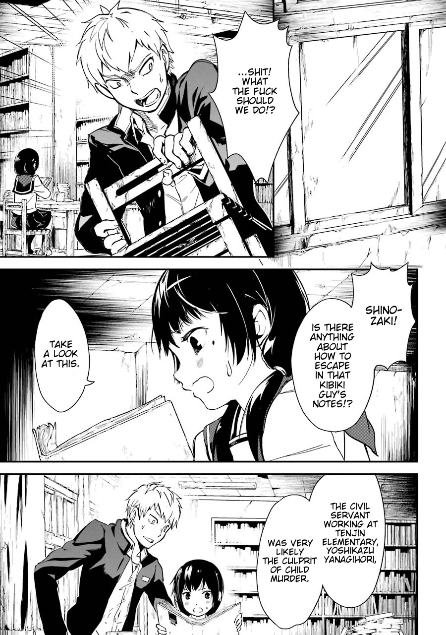 Corpse Party Chapter 3 page 16 - Chapter 3: Ch. 3 - Laughters of the Dead