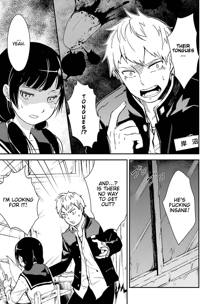 Corpse Party Chapter 3 page 18 - Chapter 3: Ch. 3 - Laughters of the Dead