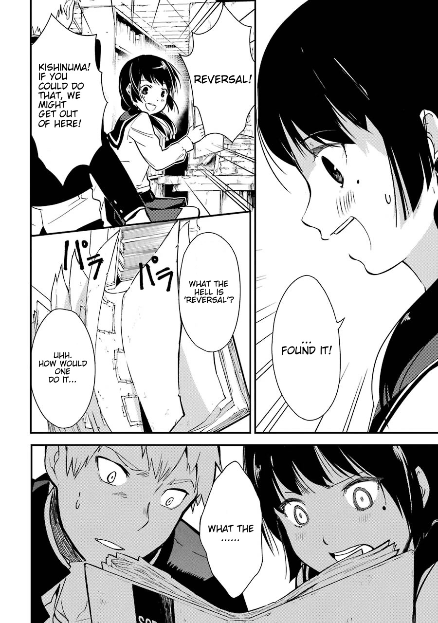 Corpse Party Chapter 3 page 19 - Chapter 3: Ch. 3 - Laughters of the Dead