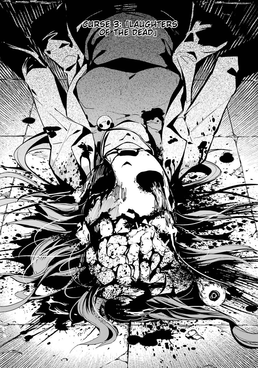 Corpse Party Chapter 3 page 2 - Chapter 3: Ch. 3 - Laughters of the Dead