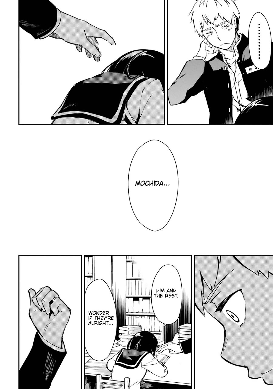 Corpse Party Chapter 3 page 21 - Chapter 3: Ch. 3 - Laughters of the Dead