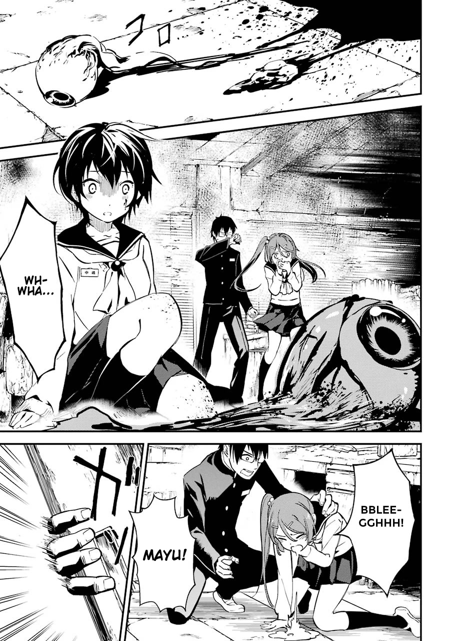 Corpse Party Chapter 3 page 3 - Chapter 3: Ch. 3 - Laughters of the Dead