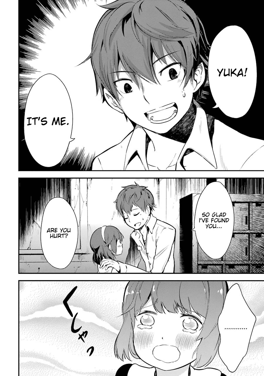 Corpse Party Chapter 3 page 31 - Chapter 3: Ch. 3 - Laughters of the Dead