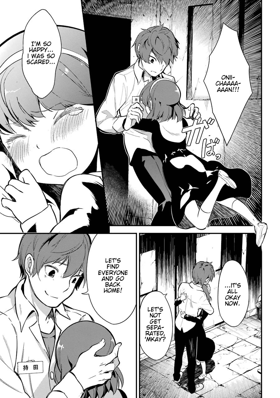 Corpse Party Chapter 3 page 32 - Chapter 3: Ch. 3 - Laughters of the Dead
