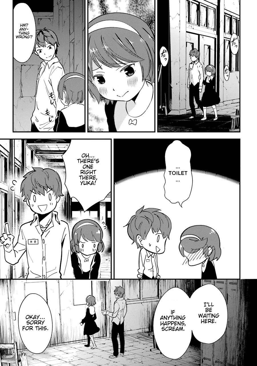 Corpse Party Chapter 3 page 34 - Chapter 3: Ch. 3 - Laughters of the Dead