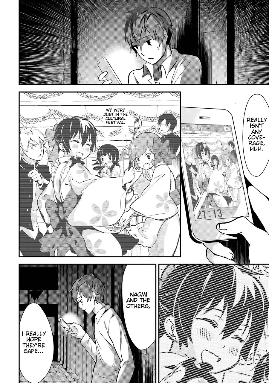 Corpse Party Chapter 3 page 35 - Chapter 3: Ch. 3 - Laughters of the Dead