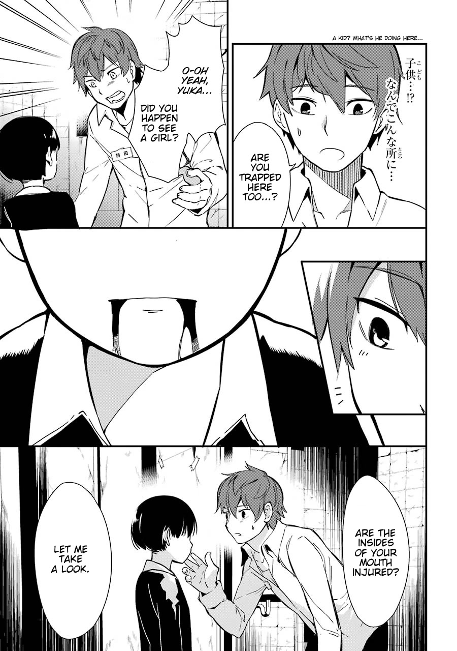 Corpse Party Chapter 3 page 38 - Chapter 3: Ch. 3 - Laughters of the Dead