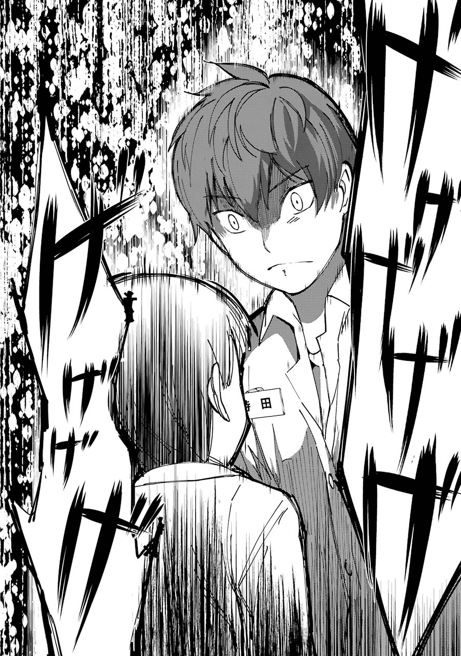 Corpse Party Chapter 3 page 39 - Chapter 3: Ch. 3 - Laughters of the Dead
