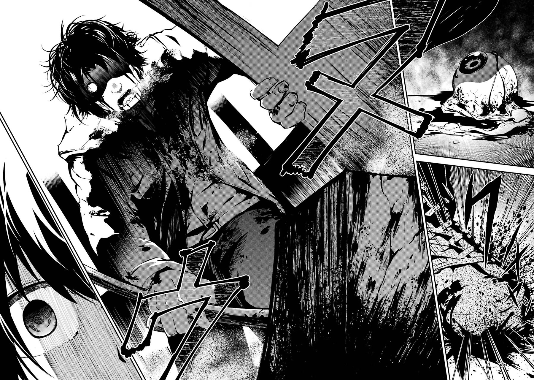 Corpse Party Chapter 3 page 4 - Chapter 3: Ch. 3 - Laughters of the Dead