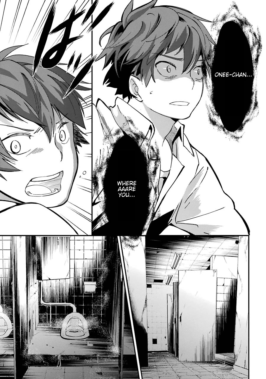 Corpse Party Chapter 3 page 42 - Chapter 3: Ch. 3 - Laughters of the Dead