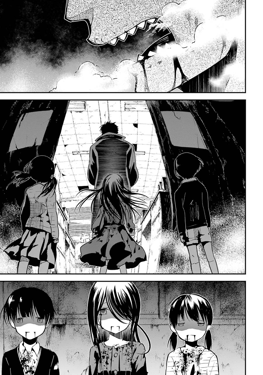 Corpse Party Chapter 3 page 6 - Chapter 3: Ch. 3 - Laughters of the Dead
