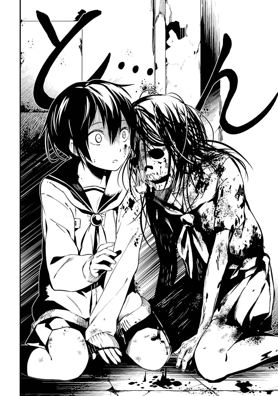 Corpse Party Chapter 3 page 9 - Chapter 3: Ch. 3 - Laughters of the Dead