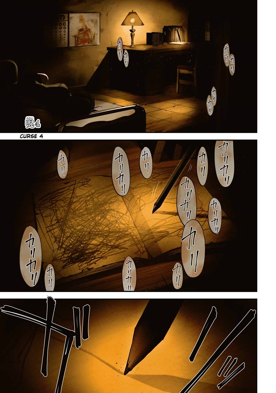 Corpse Party Chapter 4 page 1 - Chapter 4: Ch. 4 - Farewell