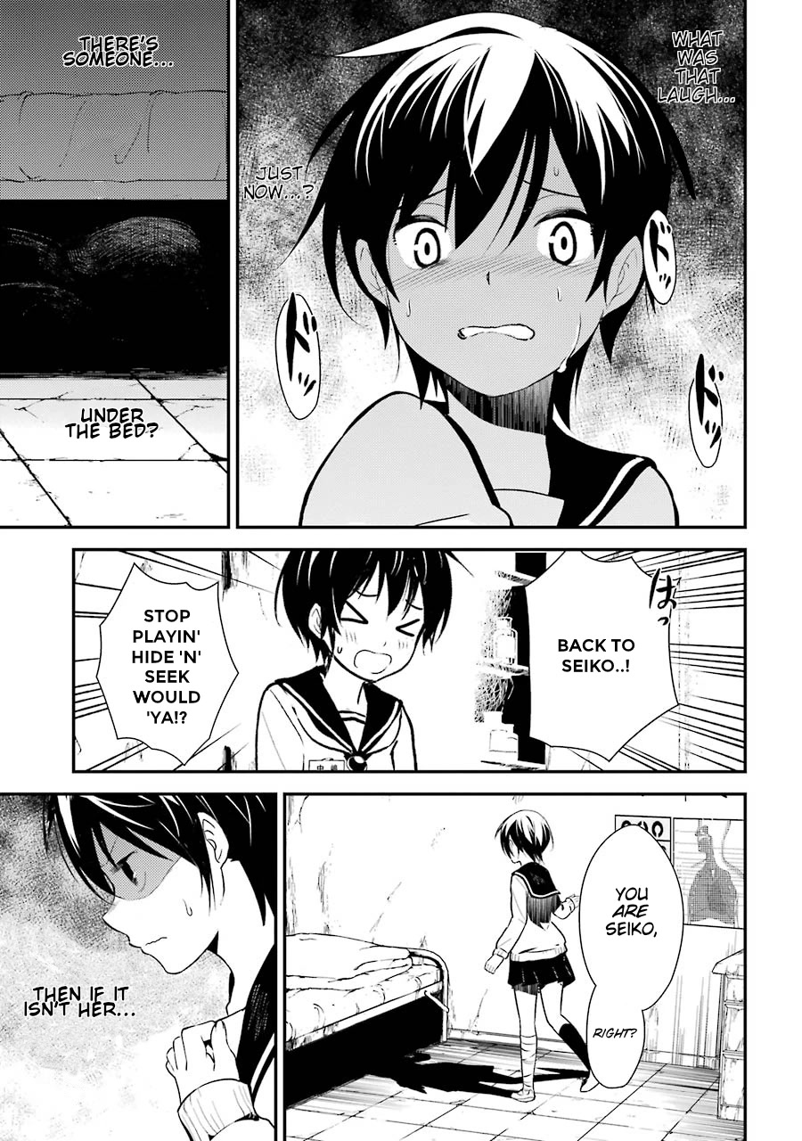 Corpse Party Chapter 4 page 10 - Chapter 4: Ch. 4 - Farewell