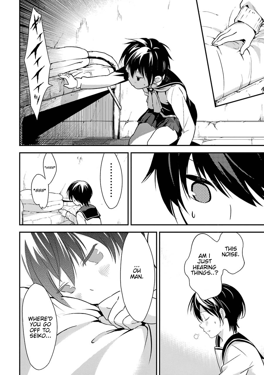 Corpse Party Chapter 4 page 11 - Chapter 4: Ch. 4 - Farewell