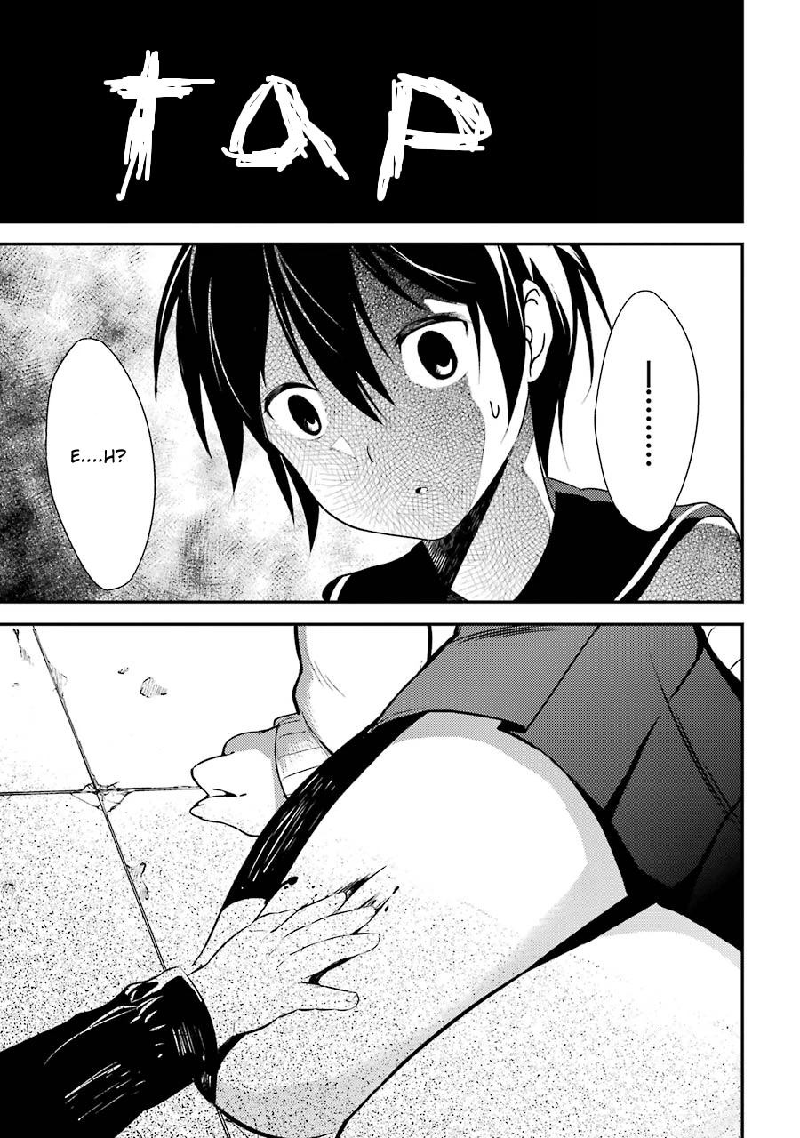 Corpse Party Chapter 4 page 12 - Chapter 4: Ch. 4 - Farewell