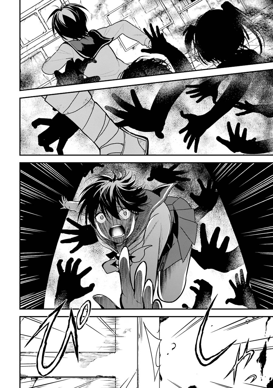 Corpse Party Chapter 4 page 16 - Chapter 4: Ch. 4 - Farewell