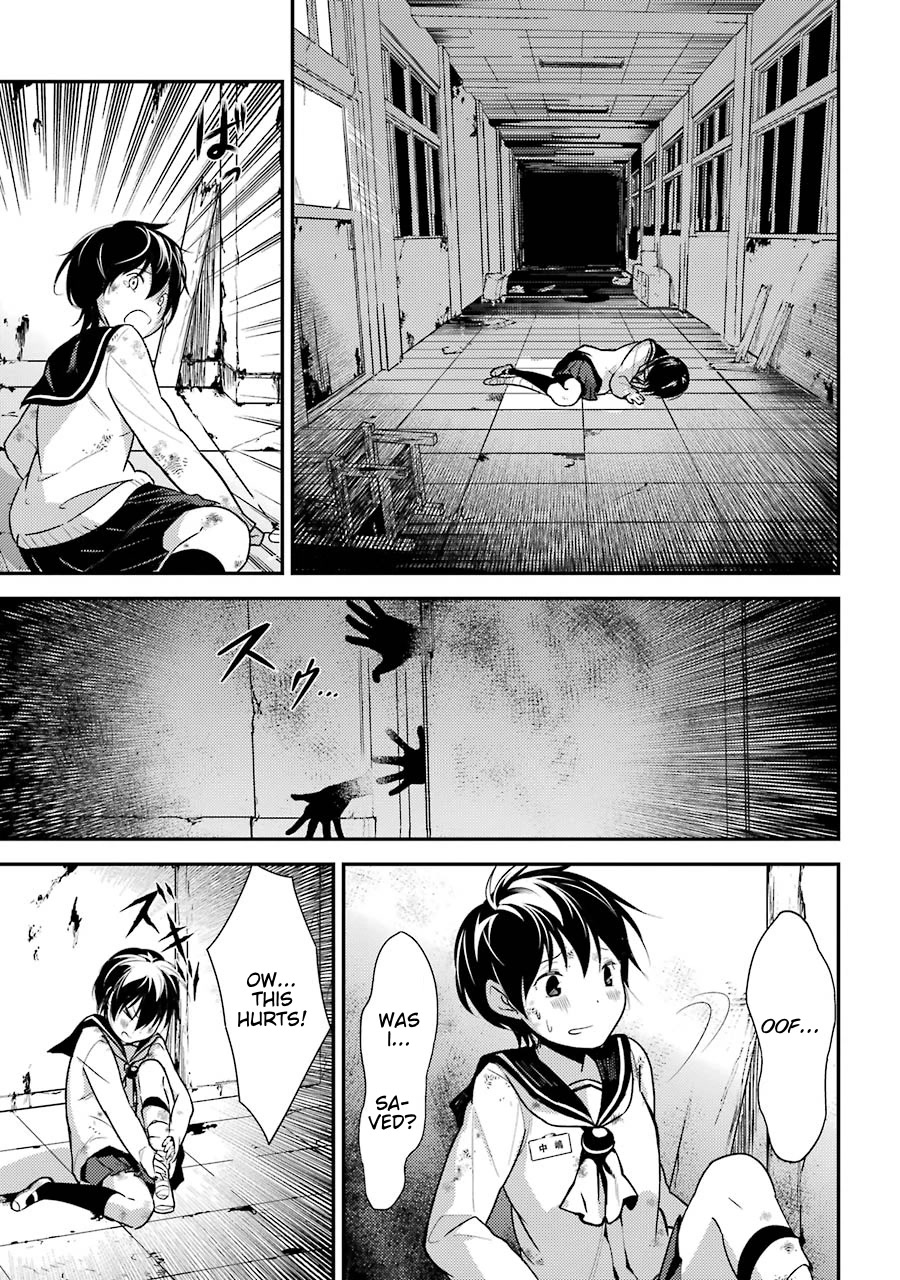 Corpse Party Chapter 4 page 17 - Chapter 4: Ch. 4 - Farewell