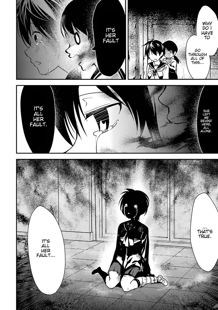 Corpse Party Chapter 4 page 20 - Chapter 4: Ch. 4 - Farewell